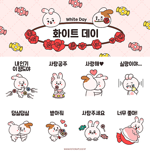 전신 커플 분홍색 꽃다발 스티커 여러마리 일러스트 화이트데이 키스 막대사탕 사탕 사랑 사람없음 세트 장미 하트 춤 토끼 좌절 먹기 손내밀기 눈물 토끼캐릭터 주기 이모티콘 공주님 인기 AI_파일형식 국내일러스트 모양 꽃 감정 컬러 동물캐릭터 다수 컨셉 포유류 관계 모션 데이이벤트 문화예술 디저트 손짓 반려동물 애정표현 파일형식 벡터