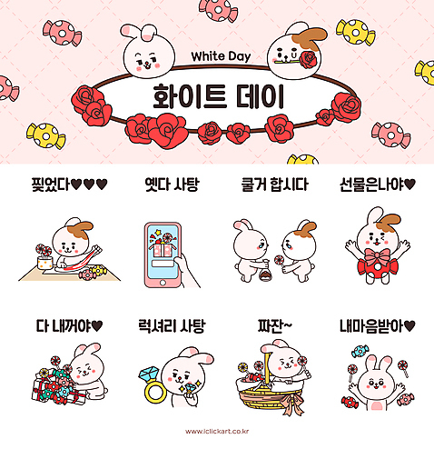 전신 커플 리본 분홍색 스티커 여러마리 일러스트 안기 화이트데이 팔벌리기 사탕 선물 사랑 들기 사람없음 선물상자 스마트폰 세트 장미 바구니 거래 하트 토끼 반지 토끼캐릭터 주기 만들기 이모티콘 기프티콘 다이아몬드반지 사탕바구니 알사탕 AI_파일형식 국내일러스트 모양 꽃 감정 컬러 동물캐릭터 다수 장신구 포유류 관계 모션 데이이벤트 디저트 핸드폰 스마트기기 반려동물 상자 파일형식 벡터