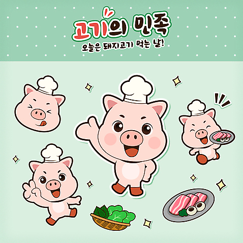 접시 허리손 여러마리 일러스트 요리사모자 돼지고기 들기 사람없음 연두색 달리기 손들기 바구니 요리사 최고 돼지 브이 삼겹살 돼지캐릭터 쌈채소 AI_파일형식 국내일러스트 직업 모자_잡화 식기 동물캐릭터 포즈 다수 채소 포유류 모션 육류 손짓 초록색 파일형식 벡터