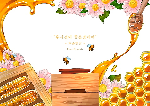 PSD 두마리 일러스트 프레임 사람없음 주황색 들꽃 풀_식물 달콤 꿀벌 꿀 벌집 벌꿀 양봉 토종 토종꿀 프레임일러스트 허니디퍼 허니콤 국내일러스트 모양 식물 꽃 컬러 2 도구 맛 벌_곤충 파일형식