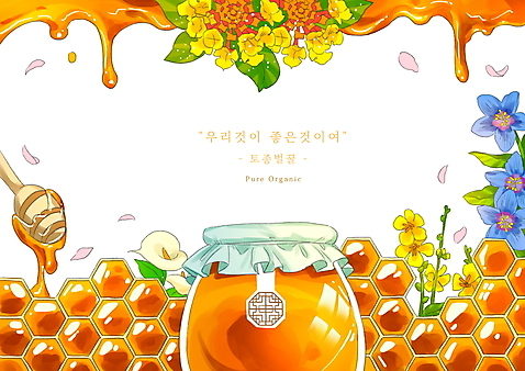 PSD 꽃잎 일러스트 프레임 사람없음 주황색 들꽃 흐름 풀_식물 달콤 벌집 꿀단지 벌꿀 토종 토종꿀 프레임일러스트 허니디퍼 허니콤 국내일러스트 모양 식물 꽃 컬러 컨셉 도구 맛 꿀 파일형식