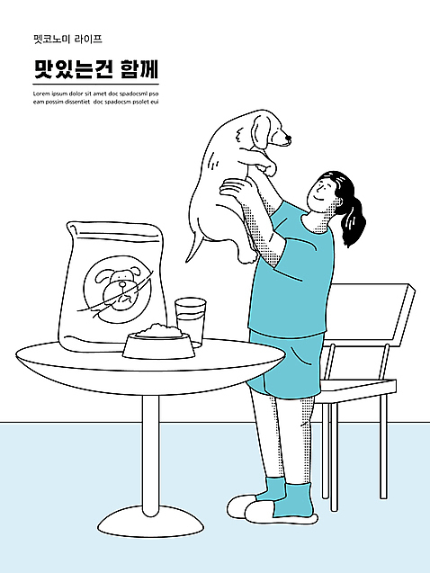 전신 한마리 응시 여자 반려견 의자 일러스트 탁자 슬리퍼 한명 서기 들기 성인 파란색 강아지 물컵 개밥그릇 개사료 성인여자한명만 들어올리기 펫팸족 펫코노미 AI_파일형식 미소_표정 국내일러스트 1 그릇 시선 컬러 가구 신발 모션 표정 사람 컵 경제 반려동물 개 먹이 애견용품 신조어 여자한명만 성인여자만 파일형식 벡터