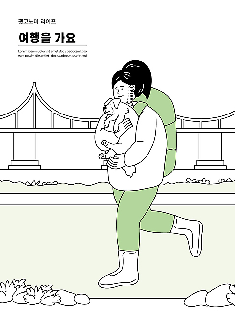 전신 한마리 여자 반려견 운동화 일러스트 배낭 안기 한명 성인 초록색 걷기 다리_건축물 강아지 배낭여행 성인여자한명만 들어올리기 펫팸족 펫코노미 AI_파일형식 국내일러스트 1 건축물 컬러 여행 신발 가방 모션 사람 경제 반려동물 개 신조어 여자한명만 성인여자만 파일형식 벡터