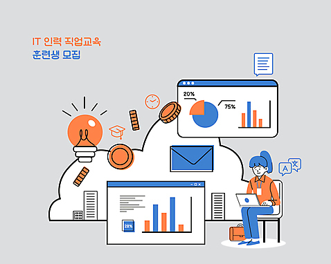 전신 여자 시계 말풍선 의자 가방 일러스트 학사모 전구 그래프 정보기술 한명 앉기 성인 파란색 노트북 동전 주황색 비즈니스우먼 이메일 구름모양 IT산업 사원증 인터넷창 교육자료 직무교육 성인여자한명만 AI_파일형식 국내일러스트 모양 모자_잡화 1 잡화 교육 산업 컬러 가구 돈 인터넷 비즈니스 졸업 모션 기술 사람 전자제품 자료 직장인 여자한명만 성인여자만 파일형식 벡터 구름_자연
