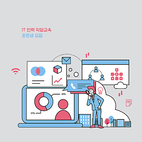 전신 나무 응시 남자 화살표 분홍색 허리손 하늘색 말풍선 일러스트 전구 돋보기 그래프 사람모양 정보기술 한명 서기 들기 성인 노트북 도시 비즈니스맨 이메일 문서 육면체 상승 와이파이 구름모양 IT산업 클라우드서비스 교육자료 직무교육 성인남자한명만 AI_파일형식 국내일러스트 모양 도형 식물 1 시선 교육 산업 컬러 포즈 컨셉 비즈니스 모션 기술 사람 파란색 전자제품 자료 직장인 서비스 무선인터넷 남자한명만 성인남자만 파일형식 벡터 구름_자연