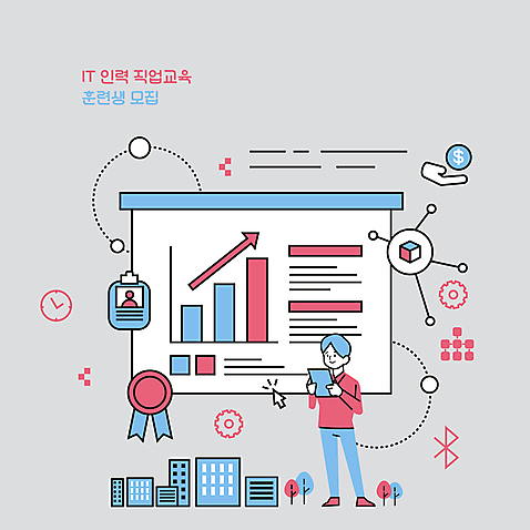 전신 나무 남자 화살표 시계 분홍색 하늘색 일러스트 그래프 정보기술 한명 서기 들기 성인 달러 도시 비즈니스맨 상패 톱니바퀴 문서 커서 IT산업 사원증 교육자료 직무교육 성인남자한명만 AI_파일형식 국내일러스트 식물 1 교육 산업 컬러 돈 비즈니스 모션 기술 사람 파란색 자료 직장인 상_우승 남자한명만 성인남자만 파일형식 벡터