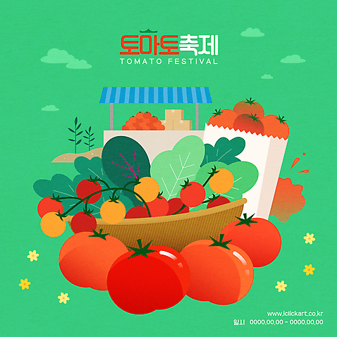 꽃 포스터 토마토 채소 일러스트 방울토마토 타이포그라피 사람없음 초록색 종이봉투 바구니 축제 담기 특산물 채소가게 지역축제 여름축제 대한민국축제 토마토축제 AI_파일형식 국내일러스트 식물 문자 컬러 모션 봉투 상점 파일형식 벡터 여름_계절