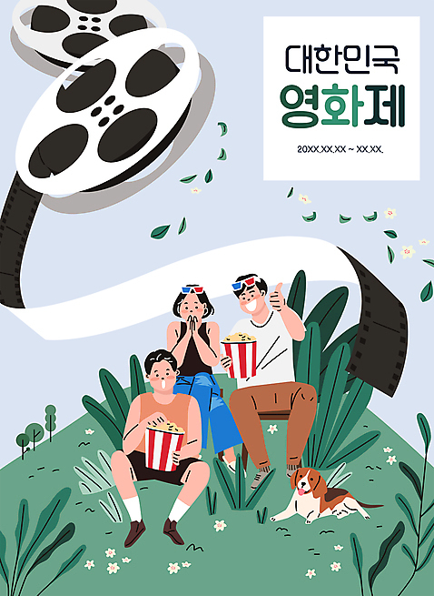 전신 한마리 여자 남자 꽃 반려견 잎 일러스트 들기 앉기 성인 타이포그라피 세명 반려동물 축제 놀람 감상 무대 다리꼬기 풀_식물 강아지 필름 영화 즐거움 팝콘 따봉 손모으기 3D안경 영화감상 영화제 영화축제 성인만 지역축제 대한민국축제 AI_파일형식 국내일러스트 식물 동물 문자 1 감정 안경 모션 문화예술 표정 사람 손짓 최고 개 파일형식 벡터
