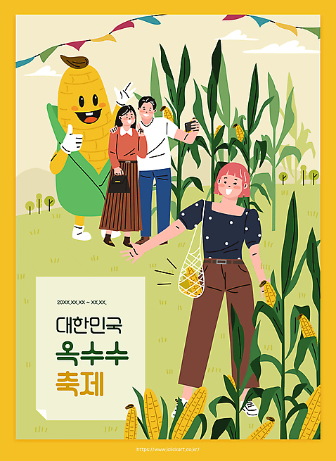전신 커플 여자 남자 일러스트 옥수수 서기 들기 성인 타이포그라피 세명 노란색 축제 셀프카메라 장바구니 브이 옥수수밭 인형탈 옥수수캐릭터 성인만 지역축제 여름축제 인증샷 대한민국축제 옥수수축제 AI_파일형식 여름_계절 국내일러스트 문자 계절 컬러 밭 관계 모션 곡류 사람 손짓 쇼핑 바구니 사진촬영 탈 채소캐릭터 인증 합성어 파일형식 벡터