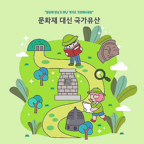 전신 나무 모자_잡화 여자 남자 길 어린이 지도 일러스트 돋보기 서기 들기 소년 두명 책 연두색 걷기 문화재 국보 첨성대 막새기와 선덕대왕신종 수막새 천마총 어린이만 AI_파일형식 구름_자연 소녀_어린이 국내일러스트 자연요소 식물 잡화 모션 기와 사람 초록색 경주_경상북도 파일형식 벡터