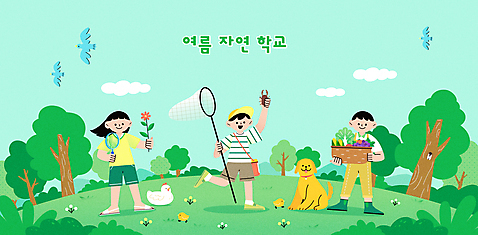 전신 나무 여자 어린이교육 남자 꽃 어린이 채소 일러스트 조류 하늘 돋보기 병아리 여름방학 들기 이벤트 소년 세명 초록색 바구니 시골 관찰 잡기 닭 체험학습 개 강아지 숲 곤충채집 자연학습 매미 채집망 농촌체험 여름학교 장수풍뎅이 AI_파일형식 구름_자연 여름_계절 소녀_어린이 국내일러스트 자연요소 식물 동물 계절 교육 컬러 곤충 포유류 학교 모션 방학 사람 반려동물 체험 수집 파일형식 벡터