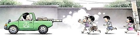 전신 PSD 나무 여자 남자 어린이 일러스트 캘리그라피 풍경 소녀 소년 여러명 상반신 성인 여름 담장 달리기 마을 뒤돌아보기 연기 추억 동양화 즐거움 전봇대 손뻗기 소독차 국내일러스트 식물 계절 공공시설 감정 다수 컨셉 모션 자동차 미술 사람 파일형식