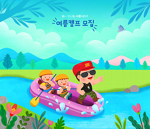 전신 PSD 나무 모자_잡화 한마리 여자 남자 꽃 어린이 허리손 일러스트 조류 산 서기 들기 앉기 소년 성인 세명 강 선글라스 가리킴 보트 승차 헬멧 급류타기 노 구명조끼 교관 여름캠프 여름_계절 소녀_어린이 국내일러스트 식물 동물 직업 1 잡화 계절 안경 포즈 배_교통 모션 사람 손짓 여름 캠핑 수상스포츠 보호장비 구조용품 파일형식
