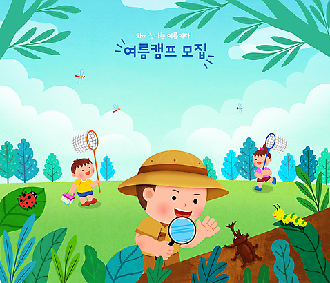 전신 PSD 나무 여자 남자 어린이 하늘색 곤충 여러마리 일러스트 돋보기 나뭇잎 들기 소년 상반신 성인 세명 초록색 잠자리 무당벌레 곤충채집 애벌레 채집망 여름캠프 장수풍뎅이 구름_자연 여름_계절 소녀_어린이 국내일러스트 자연요소 식물 동물 계절 컬러 다수 잎 모션 사람 여름 파란색 캠핑 벌레 수집 파일형식