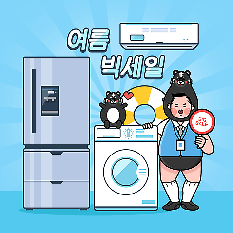 전신 한마리 남자 하늘색 일러스트 영업 한명 서기 들기 성인 타이포그라피 세일 팻말 가전제품 하트 에어컨 호랑이캐릭터 냉장고 튜브 세탁기 영업사원 동물탈 빅세일 성인남자한명만 흑호 AI_파일형식 여름_계절 국내일러스트 모양 문자 1 계절 동물캐릭터 비즈니스 모션 프레임 사람 파란색 직장인 호랑이 탈 남자한명만 성인남자만 파일형식 벡터