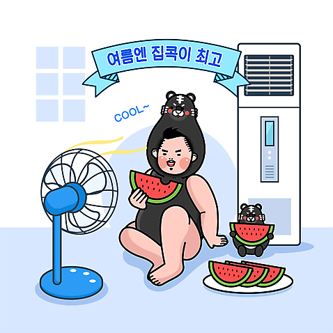 전신 한마리 접시 남자 리본 하늘색 일러스트 수박 한명 들기 앉기 성인 선풍기 더위 먹기 에어컨 호랑이캐릭터 동물탈 수박조각 성인남자한명만 집콕 흑호 AI_파일형식 여름_계절 국내일러스트 1 식기 계절 조각 동물캐릭터 과일 모션 날씨 사람 파란색 가전제품 호랑이 탈 신조어 남자한명만 성인남자만 파일형식 벡터 앳홈라이프