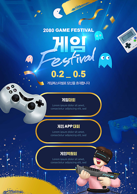 PSD 편집이미지 남자 한명 들기 상반신 성인 파란색 빛 축제 총 게임 게임기 조이스틱 게임대회 게임캐릭터 휴대용게임기 성인남자한명만 지역축제 VR기기 대한민국축제 미소_표정 이미지편집 캐릭터 1 무기 컬러 모션 놀이 표정 사람 기계 휴대용 대회 가상현실 남자한명만 성인남자만 파일형식