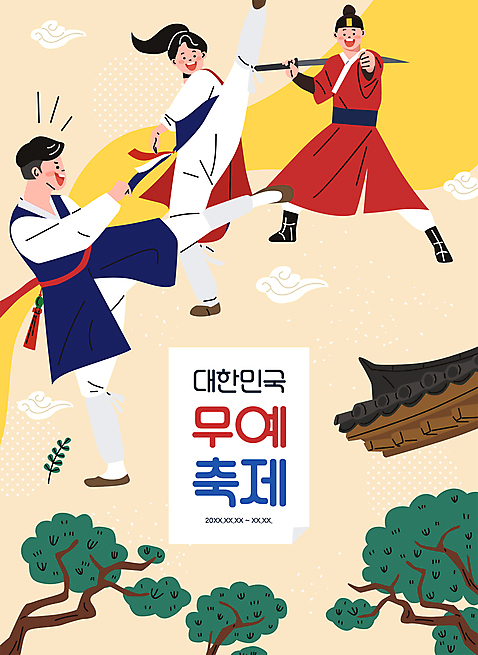 전신 전통 여자 남자 일러스트 한옥 성인 세명 축제 소나무 칼 킥 한복 태권도 검도 기와지붕 택견 전통무예 성인만 지역축제 대한민국축제 AI_파일형식 구름_자연 국내일러스트 자연요소 나무 한국전통 고건축 모션 지붕 기와 사람 격투기 무도_무술 전통의상 파일형식 벡터