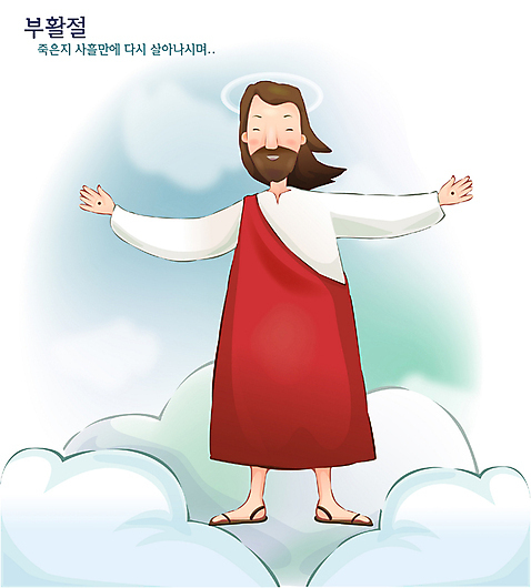 EPS 기념일 남자 기독교 종교 일러스트 하늘 부활절 한명 사람 20대 성인 교회 기쁨 기도 우승 예수 하나님 부활 승천 남자만 남자한명만 성인남자만 청년만 청년남자만 청년남자한명만 성인한명만 성인남자한명만 성인만 구름_자연 국내일러스트 자연요소 1 감정 종교건축 이벤트 청년 건물 최고 신_종교 파일형식 벡터