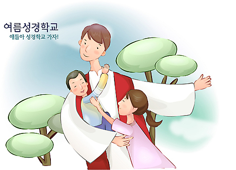 EPS 주간 나무 계절 여자 남자 기독교 종교 어린이 일러스트 여름방학 사랑 사람 소년 야외 세명 교회 가르침 목사 성경학교 여름성경학교 어린이만 여름_계절 소녀_어린이 국내일러스트 자연요소 식물 교육 감정 학교 종교건축 방학 건물 성직자 파일형식 벡터