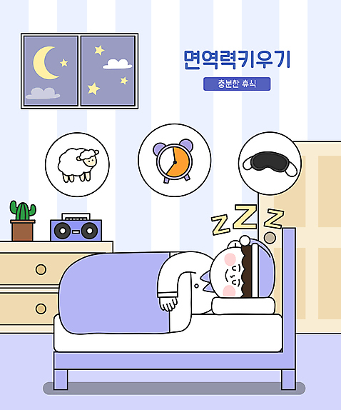 남자 일러스트 창문 휴식 선인장 한명 상반신 성인 눕기 건강관리 눈감음 자명종 침대 잠 양 서랍장 라디오 면역력 수면안대 성인남자한명만 AI_파일형식 국내일러스트 식물 1 시계 가구 컨셉 포유류 모션 건강 관리 사람 전자제품 알람 안대 남자한명만 성인남자만 파일형식 벡터