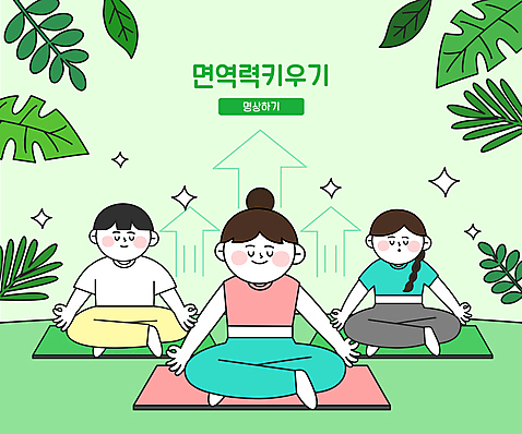 전신 여자 남자 화살표 일러스트 나뭇잎 앉기 성인 세명 초록색 건강관리 눈감음 매트 풀_식물 명상 상승 면역력 성인만 차분 AI_파일형식 국내일러스트 식물 컬러 컨셉 잎 모션 건강 관리 사람 파일형식 벡터