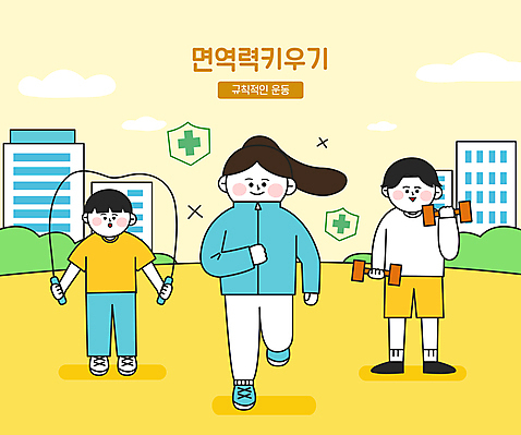 전신 여자 남자 어린이 일러스트 소년 성인 건물 세명 운동복 달리기 조깅 운동 노란색 건강관리 아령 웨이트트레이닝 줄넘기 유산소운동 면역력 AI_파일형식 국내일러스트 건축물 옷 컬러 모션 건강 관리 사람 파일형식 벡터