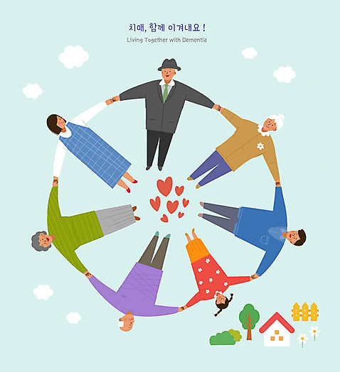 전신 PSD 여자 할아버지 노년 남자 할머니 어린이 일러스트 주택 사람 여러명 성인 컬러풀 손잡기 하트 치매 치매예방 구름_자연 국내일러스트 자연요소 모양 컬러 다수 모션 건물 질병 예방 파일형식