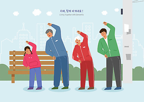 전신 PSD 공원 여자 할아버지 남자 할머니 어린이 하늘색 벤치 일러스트 여러명 성인 운동복 운동 스트레칭 치매 치매예방 국내일러스트 옷 공공시설 노년 다수 의자 건강 사람 파란색 질병 예방 파일형식