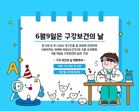 전신 남자 일러스트 돋보기 치과 한명 들기 앉기 성인 파란색 진료 하트 치아 책상 치과의사 에이플러스 치아건강 성인남자한명만 고깔_모자 구강검진 AI_파일형식 국내일러스트 모양 모자_잡화 1 컬러 가구 의학 모션 건강 병원 사람 검진 의사 소화기관 점수 남자한명만 성인남자만 파일형식 벡터