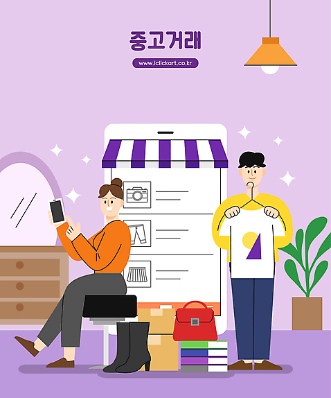 전신 여자 남자 화분 일러스트 전등 부츠 서기 들기 앉기 성인 두명 스마트폰 쇼핑 핸드백 반팔티셔츠 가리킴 구매 화장대 택배상자 차양막 성인만 중고거래 AI_파일형식 국내일러스트 가구 신발 티셔츠 가방 모션 조명 사람 손짓 핸드폰 스마트기기 상자 거래 택배 차양 파일형식 벡터