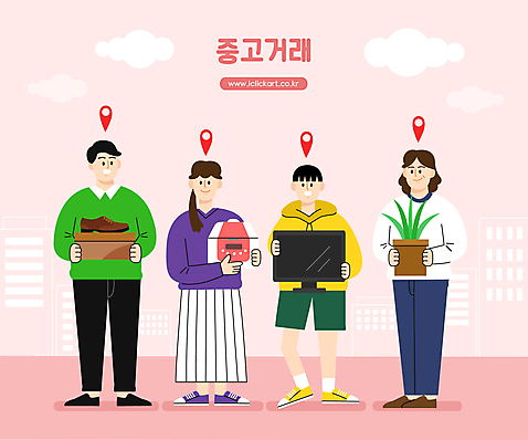 전신 여자 남자 화분 어린이 구두 분홍색 중년 일러스트 서기 들기 소년 여러명 성인 상자 모니터 전기밥솥 중고거래 AI_파일형식 국내일러스트 컬러 다수 신발 모션 사람 컴퓨터 거래 가전제품 파일형식 벡터