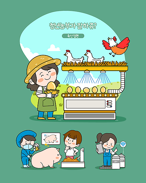 전신 여자 남자 일러스트 관리 들기 여러명 청년 성인 초록색 농가 계란 청결 닭 돼지 축산업 먹이 스마트 양계장 양돈장 성인만 씻겨주기 스마트팜 청년농부 월간캐릭터 농부캐릭터 AI_파일형식 일러캐릭터 캐릭터 산업 컬러 다수 컨셉 포유류 모션 조류 사람 농장 알 위생 농부 축사 파일형식 벡터