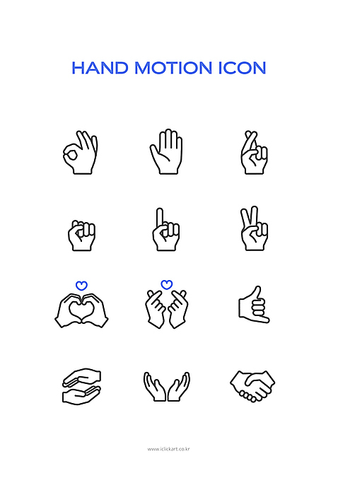 아이콘 1 손 2 악수 손바닥 손짓 사람없음 손잡기 주먹 가리킴 OK 라인아이콘 약속 브이 손모양 손모으기 손하트 교차 AI_파일형식 2D아이콘 모양 모션 신체부위 파일형식 벡터 손_신체부위