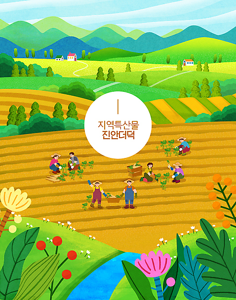 전신 PSD 나무 여자 남자 꽃 일러스트 하늘 산 주택 여러명 성인 수확 개울 농부 밀짚모자 특산물 더덕 산촌 진안 성인만 구름_자연 국내일러스트 자연요소 식물 직업 모자_잡화 다수 농업 사람 건물 강 시골 전라북도 파일형식