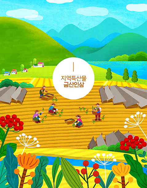 전신 PSD 여자 남자 꽃 밭 일러스트 하늘 산 주택 여러명 성인 개울 농부 밀짚모자 특산물 금산 금산인삼 산촌 성인만 구름_자연 국내일러스트 자연요소 식물 직업 모자_잡화 다수 농업 사람 건물 강 시골 인삼 충청남도 파일형식
