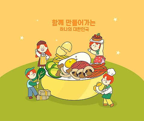 전신 여자 남자 일러스트 재료 협력 함께함 들기 여러명 상반신 성인 연두색 노란색 요리사 버섯 택배기사 OK 계란프라이 만들기 나물 긍정 비빔밥 콩나물 택배상자 넣기 성인만 소상공인 AI_파일형식 국내일러스트 직업 한식 컬러 다수 컨셉 채소 모션 사람 손짓 초록색 경제 상자 배달원 계란요리 상인 택배 파일형식 벡터