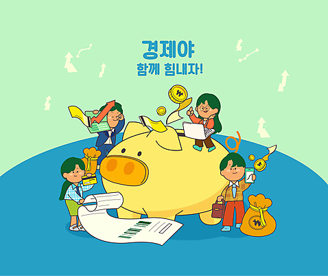 전신 여자 남자 일러스트 비즈니스 함께함 서기 들기 여러명 성인 연두색 경제 파란색 노트북 동전 저축 돼지저금통 돈자루 주식 통장 상승 긍정 영수증 금융인 성인만 AI_파일형식 국내일러스트 컬러 다수 컨셉 돈 모션 사람 초록색 금융 전자제품 저금통 파일형식 벡터