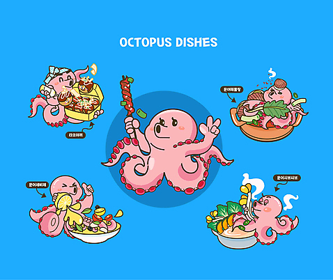 캐릭터 일러스트 들기 사람없음 파란색 해산물 문어 해물탕 샤브샤브 타코야키 세비체 월간캐릭터 일러캐릭터 AI파일 음식 컬러 모션 연체동물 수중동물 일본음식 파일형식 벡터