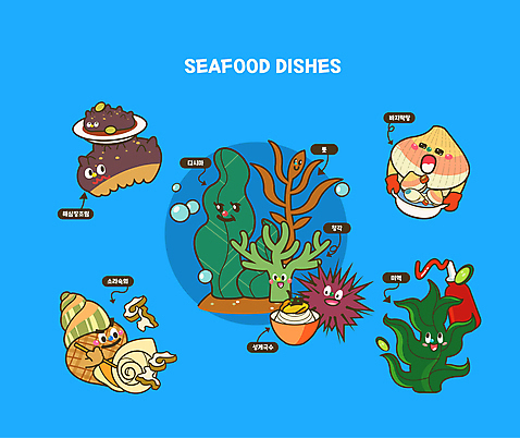캐릭터 일러스트 들기 사람없음 파란색 해조류 소라 해산물 국수 탕 청각 미역 해삼 성게 장조림 다시마 바지락 숙회 톳 월간캐릭터 일러캐릭터 AI파일 음식 컬러 모션 조개 어패류 극피동물 면류 해양식물 조림 파일형식 벡터