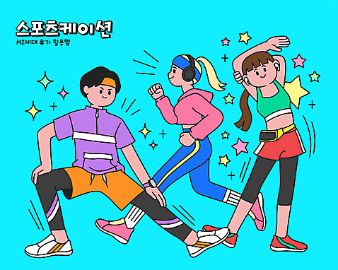 전신 여자 남자 하늘색 일러스트 휴가 성인 세명 달리기 운동 걷기 스트레칭 러닝 무선이어폰 성인만 월간캐릭터 AI_파일형식 국내일러스트 일러캐릭터 캐릭터 이어폰 모션 건강 사람 파란색 파일형식 벡터