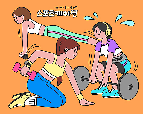 전신 여자 일러스트 휴가 들기 성인 세명 운동 아령 역기 무릎꿇기 웨이트트레이닝 성인여자만 월간캐릭터 AI_파일형식 국내일러스트 일러캐릭터 캐릭터 모션 건강 사람 여자만 성인만 파일형식 벡터