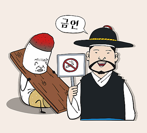 남자 일러스트 담배 한명 들기 상반신 성인 팻말 금지 결심 조선시대 구속 코믹 금연 담배꽁초 포졸 성인남자한명만 AI_파일형식 국내일러스트 1 전통 캠페인 컨셉 모션 프레임 사람 역사 사회이슈 남자한명만 성인남자만 파일형식 벡터