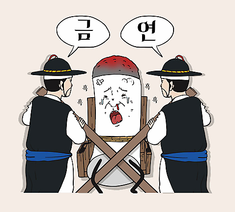 캐릭터 남자 일러스트 담배 상반신 성인 두명 울음 결심 체벌 조선시대 코믹 금연 담배꽁초 비틀기 포졸 성인남자만 AI_파일형식 일러캐릭터 전통 캠페인 컨셉 표정 사람 역사 사회이슈 남자만 성인만 파일형식 벡터