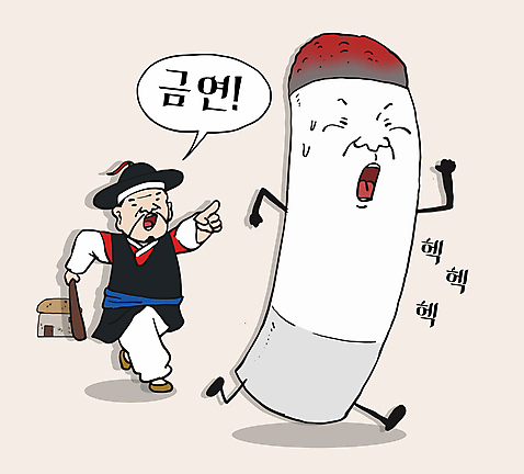 전신 캐릭터 남자 일러스트 담배 한명 들기 성인 달리기 가리킴 결심 탈출 조선시대 코믹 금연 담배꽁초 추적 몽둥이 포졸 성인남자한명만 AI_파일형식 일러캐릭터 1 전통 캠페인 컨셉 모션 사람 손짓 역사 사회이슈 남자한명만 성인남자만 파일형식 벡터
