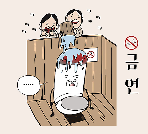 남자 어린이 일러스트 담배 웃음 들기 소년 상반신 두명 금지 결심 조선시대 양동이 화장실 코믹 금연 담배꽁초 금연구역 물뿌리기 소년만 AI_파일형식 국내일러스트 캠페인 컨셉 모션 표정 사람 역사 사회이슈 제한구역 남자만 어린이만 파일형식 벡터