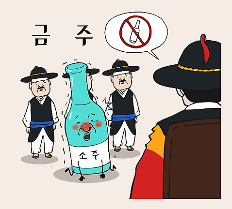 전신 캐릭터 남자 일러스트 술병 여러명 상반신 성인 금지 결심 조선시대 음주 코믹 소주 금주 포졸 성인남자만 AI_파일형식 일러캐릭터 전통 다수 컨셉 병_용기 주류 사람 역사 남자만 성인만 파일형식 벡터
