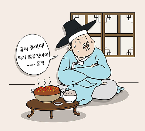 전신 응시 남자 음식 다이어트 일러스트 한명 성인 팔짱 결심 한복 조선시대 밥상 가부좌 코믹 금식 성인남자한명만 참기 AI_파일형식 국내일러스트 1 한국전통 시선 컨셉 모션 탁자 건강 사람 앉기 역사 전통의상 남자한명만 성인남자만 파일형식 벡터