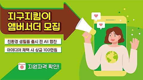 템플릿 여자 한명 들기 상반신 성인 연두색 스마트폰 손들기 확성기 PPT 프레젠테이션 친환경 성인여자한명만 애니형PPT 인플루언서 모션그래픽 MP4 모션템플릿 1 모션 사람 초록색 핸드폰 스마트기기 환경 동영상 여자한명만 성인여자만 파일형식 유명인