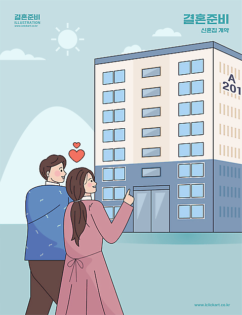 여자 남자 하늘색 결혼 일러스트 부동산 아파트 상반신 성인 두명 가리킴 계약 준비 신랑신부 신혼집 성인만 AI_파일형식 국내일러스트 신부_웨딩 신랑 비즈니스 주택 사람 손짓 이벤트 파란색 재산 파일형식 벡터